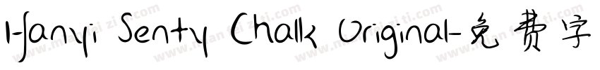 Hanyi Senty Chalk Original字体转换
